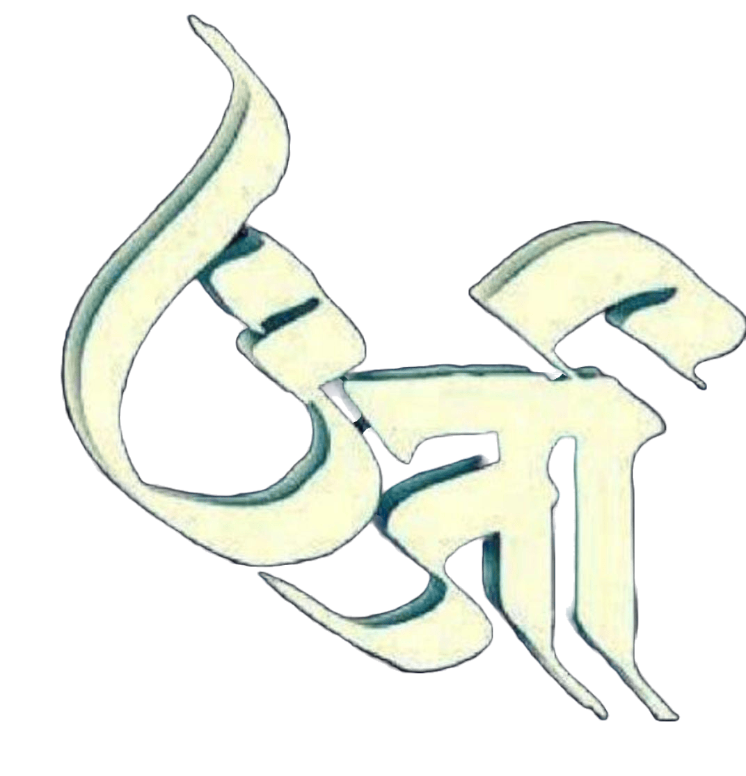 URJA INDUSTRIES logo